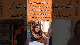 Hira Mani&rsquo;s Shocking Announcement 😱 | Second Marriage Surprise ❤️#viralvideo #hiramani #shorts