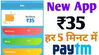 Best New Paytm Earning App 2019 || ₹35+₹35 PayTM Cash Unlimited Trick || Best Self Earning App 2019