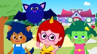 몬스터 유치원 1~2편 연속보기 | 몬스터 유치원에 온 걸 환영해! | 새 친구 바나노 | 어린이 동화 연속보기★지니키즈