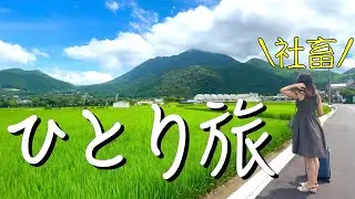 【温泉一人旅】グルメ食べ尽くして全てを忘却してきた in大分 湯布院「止まない真夏の通り雨はない」