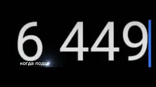 да_да
