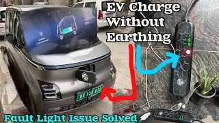 How to charge MG Without Earthing || How to Charge EV Car || How To Charge electric Car