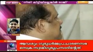 PC George Threatens Resignation from MLA Post