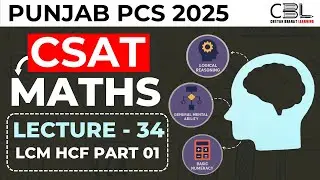 LCM HCF Part 01 | Free CSAT Class for Punjab PCS 2025