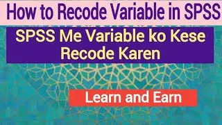 How to Recode Data in SPSS | SPSS me data ko kese recode karain | Urdu/Hind | MF Khan Tech |