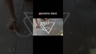 super Easy kolam #easytodraw #rangoliideas #smallkolam #muggulu #shorts #beautifulrangoli #trending