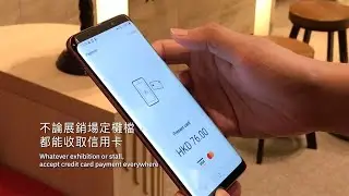 SoePay 手機拍卡收款應用程式