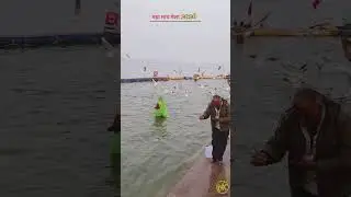 2026 khumb mela prayagraj short video #mkrshort kad kad me bhagwan base hai short video #sangamvideo