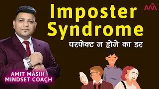 हम खुद पर शक क्यों करते हैं? Why do we doubt ourselves? The Psychology Behind Self-Doubt