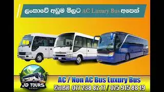 Luxury Bus Service srilanka / JD Tours Lanka 0772388217