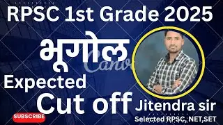 1st grade RPSC🔥 Geography🔥 Expected cut off #2024_2025