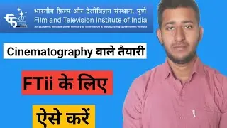 FTii course cinematography exam preparation tips | PANKAJ MEENA