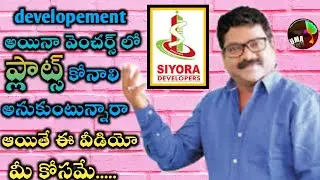 Siyora health City bibinagar | open plots near Warangal highway | Bibi nagar