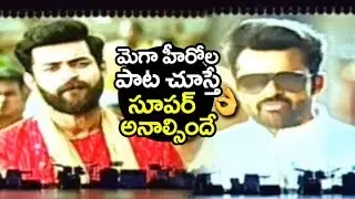 Varun Tej and Sai Dharam Tej SPECIAL Song @ Telugu Mahasabhalu | Lavanya Tripati | Ritu Varma