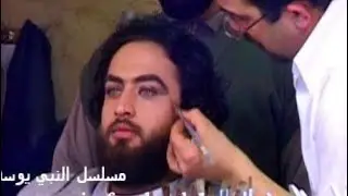 Hazrat Yousaf(a.s)drama behind the scenes(Mostafa Zamani) مصطفی زمانی