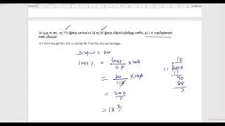 13 -1 -2026 tnpsc online class morning session-maths profit loss #tnpsc