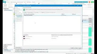 How to add glossary in the SDL TRADOS. Video tutorial by Simba 🤭