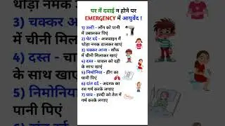 #positivethought #diet&nbsp; 😊#health #yoga #shorts #quotes #viral motivational_videos #maya_kumari