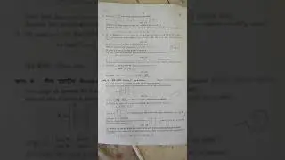 Bsc 1st year DAVV Maths (Paper 1)