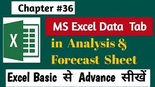 Analysis Option क्या होता है? Analysis & [ Forecast Sheet ] in DataTab MsExcel | How to Use Forecast