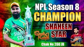 NPLSeason 8 Champion Shaheen Star || Cricket  Champions league 2024 || Saadi Kalyar