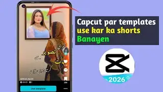 CapCut Templates Se Shorts Kaisey Banayein | CapCut Viral Shorts Trick