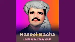 Lasee Mi Pa Zargy Waha