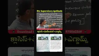 RTC Supervisor Aptitude Online LIVE Classes + Free Materials | TST-MST Jobs | Icon RK Sir