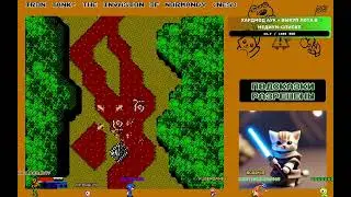 Прохождение Iron Tank: The Invasion of Normandy (NES)
