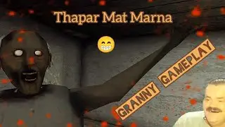 GRANNY HORROR GAME_I Tried a lot But Granny Kill Me Fast😂_Oye Merry GamePlay Video_Funny Gameplay
