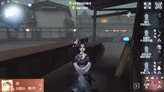 #2111 1st Geisha | Pro Player | Eversleeping Town | Identity V
