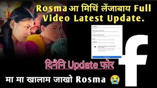 Rosma Aa Meeting Lengjaby 😭 Full Video Record | Facebook Content Monetizetion Hide.