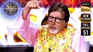 Deepawali Ka Parv | Kaun Banega Crorepati S17 | Ep 51 | Full Episode | 20 Oct 2025