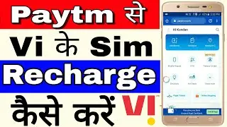 Paytm से Vi के Sim recharge कैसे करते हैं 🔥🔥 Vi ka sim recharge kaise kare online 2021, in Hindi