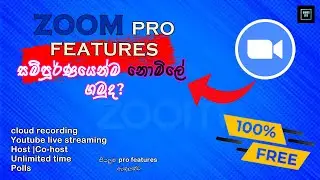 All Zoom Pro Features For Free| How To Get Unlimited Time In Zoom| After July 1| Sinhala| Shami bro
