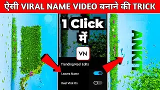 Trending Leaves Name Photo Video Editing 100% Viral😳🔥? Name Art Video Editing | Name Video Editing