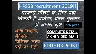 hppsc recruitment 2019!!