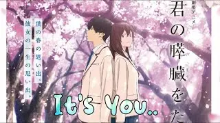 I want to eat your pancreas X Its You | | AMV ASMV
