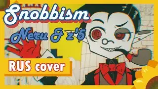SNOBBISM | Neru & z'5 RUS COVER