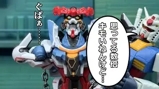 【衝撃】エンディミオンユニットの正体に迫る！  #ガンプラ #ジークアクス #ジオニスト劇場