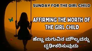 CSI Shanthi Church - Sunday for the Girl Child  - 19-10-2025 - Affirming the Worth of the Girl Child