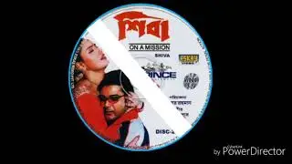 এই যে লগনে  (শিবা) Ei je  lagane (Shiva)