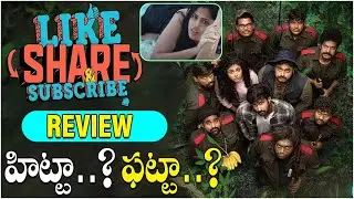 Like, Share & Subscribe Movie Review | Like, Share & Subscribe Genuine Review | Faria Abdullah