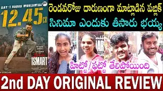 Double ISMART 2nd Day Public Talk | Ram Pothineni | Double ISMART Review | Puri Jagannadh | Review