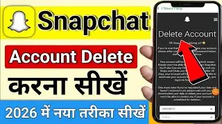 Snapchat Account Kaise DELETE Kare | How to delete Snapchat Id | Snapchat Id Kaise DELETE Karne