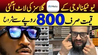 Smart Glasses with Camera & Audio | Unbreakable Lenses Hammer Test