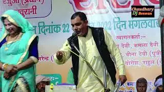 एक होता है राज चौकड़ी। ओमवीर शर्मा और सम्भू बांगडे। समशाबाद (लखुरानी)