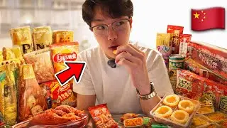 ХЯТАД АМТТАН ИДЭЖ ҮЗЭВ🇨🇳