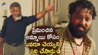 Savaari Telugu Movie Superb Scene | Nandu | Priyanka Sharma | Sekhar Chandra | Telugu FilmNagar