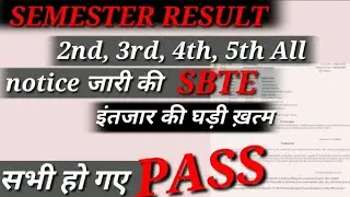 #SBTE_RESULTS#SBTE_NEWS_TODAY  SBTE BIHAR NEWS||BIHAR POLYTECHNIC SEMESTER RESULTS||SBTE BIHAR NEWS